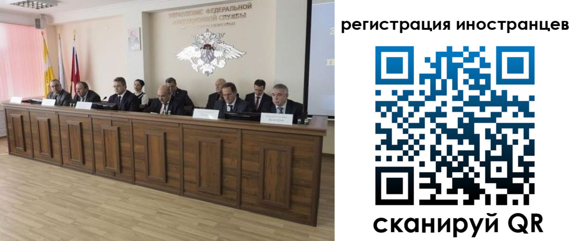 прописка от собственника в Красноярском крае